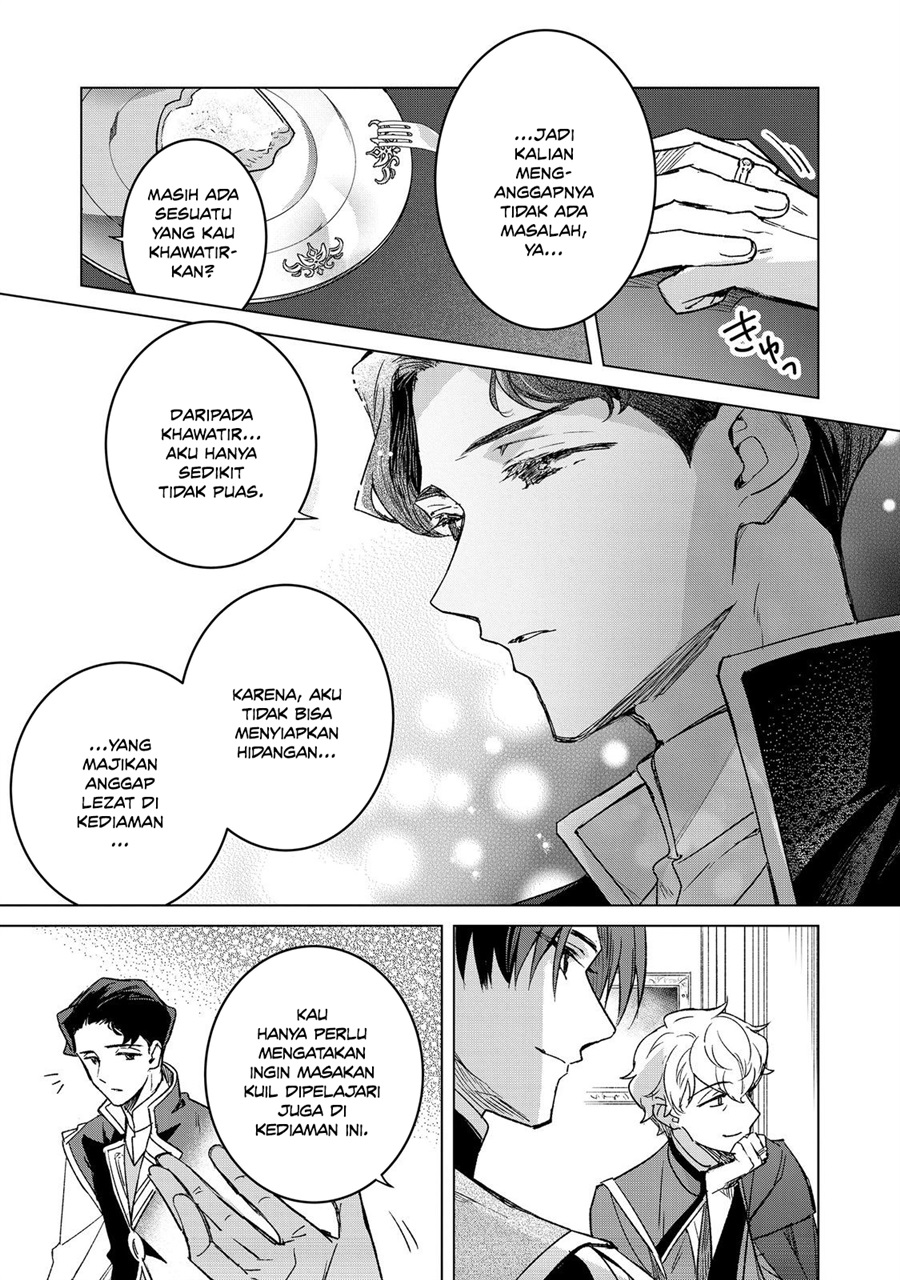 Baca Honzuki no Gekokujou Ferdinand no Yakata ni Te - Chapter 6 halaman 32