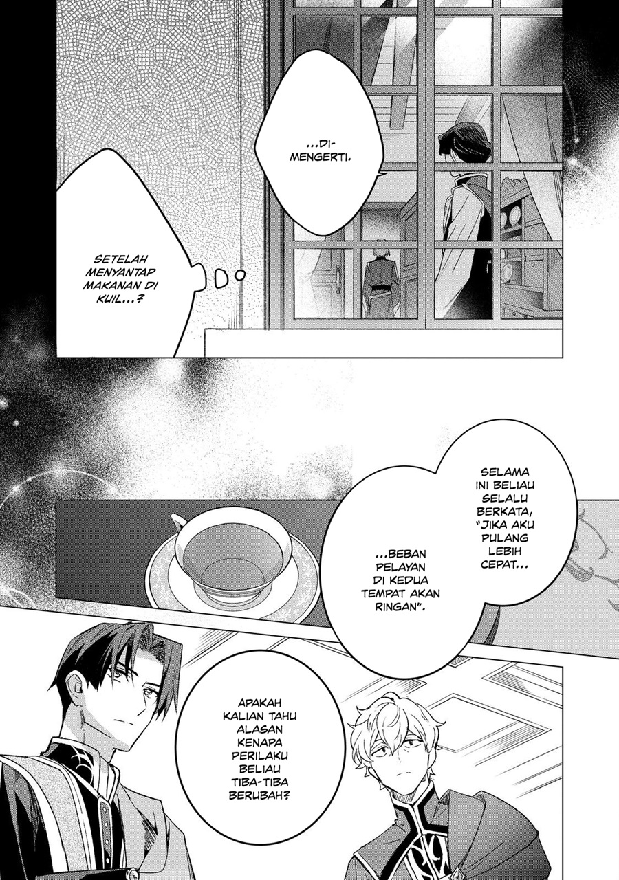 Baca Honzuki no Gekokujou Ferdinand no Yakata ni Te - Chapter 6 halaman 5