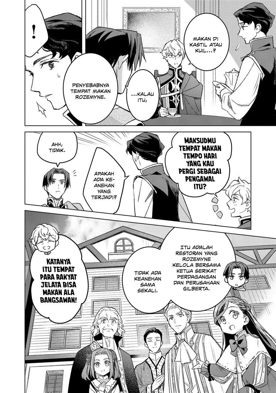 Baca Honzuki no Gekokujou Ferdinand no Yakata ni Te - Chapter 6 halaman 6