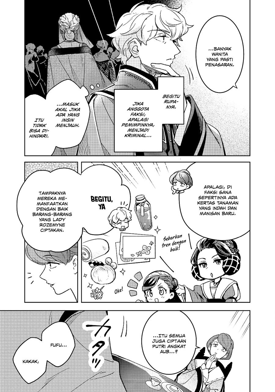 Honzuki no Gekokujou Ferdinand no Yakata ni Te Chapter 7 - Page 15
