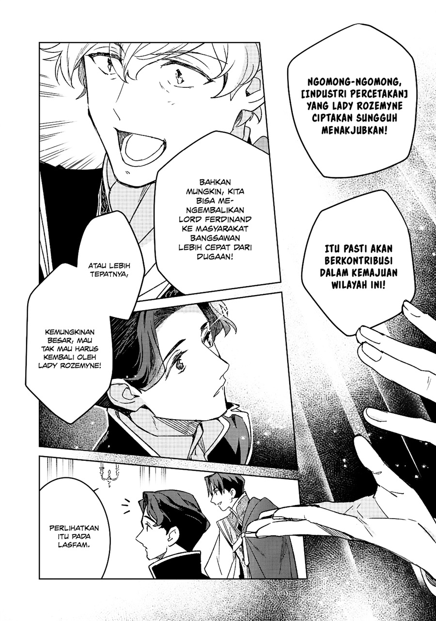 Honzuki no Gekokujou Ferdinand no Yakata ni Te Chapter 7 - Page 20