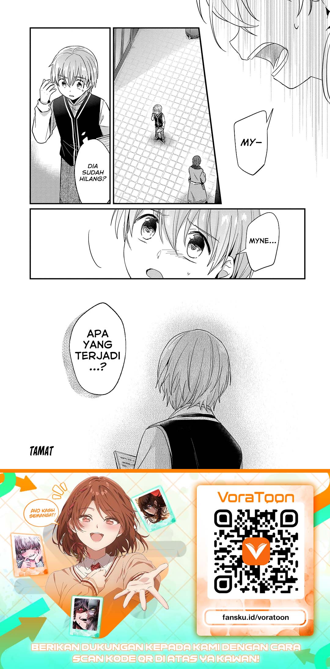 Honzuki no Gekokujou Part 2 Chapter 36.5 - Page 5