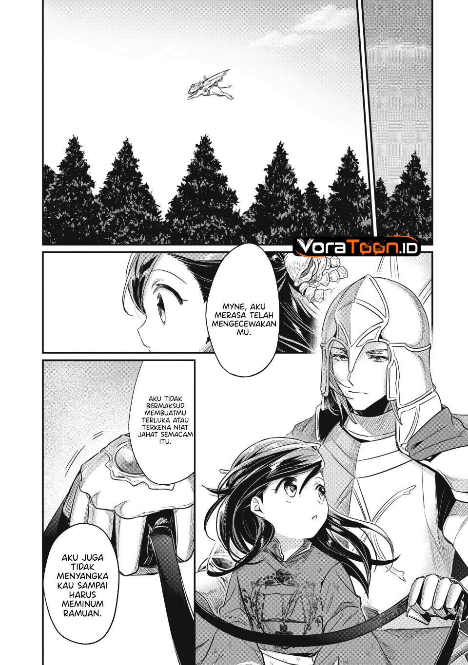 Honzuki no Gekokujou Part 2 Chapter 37 - Page 13