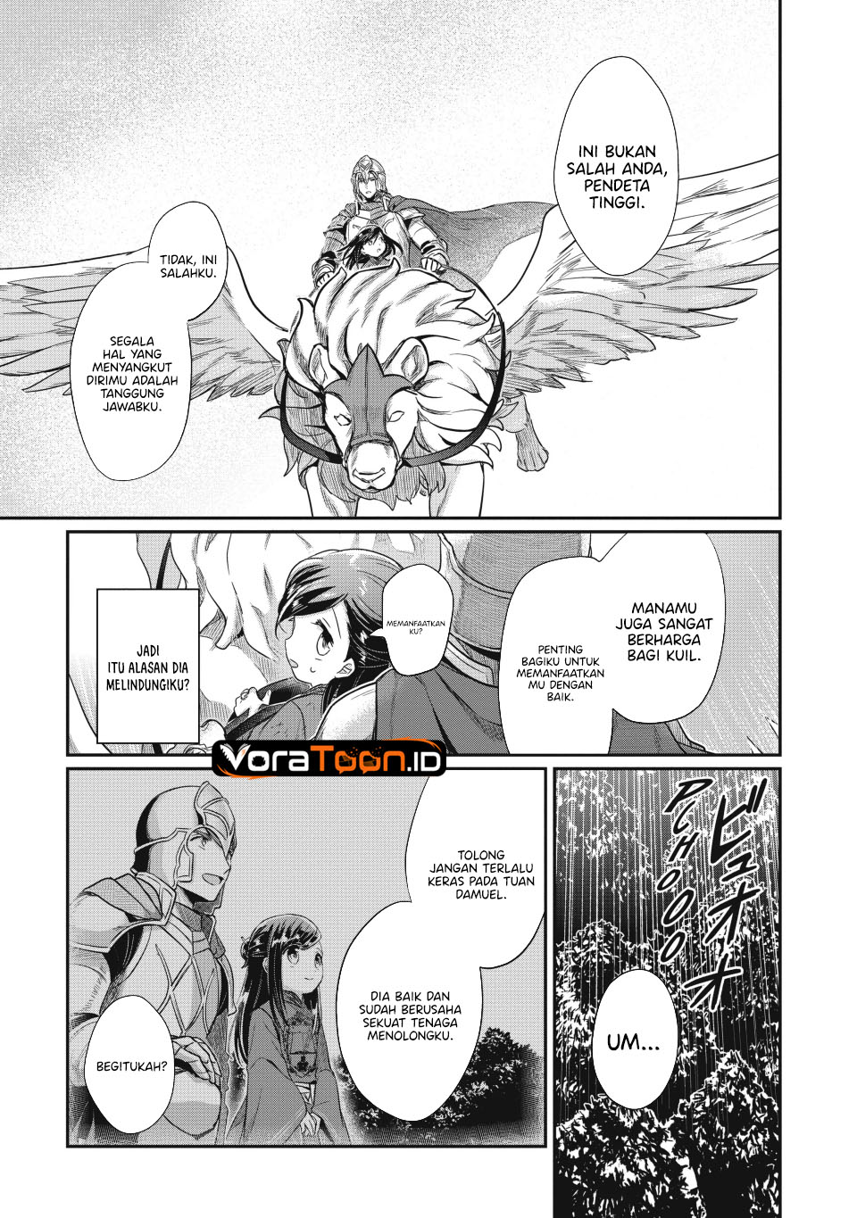 Honzuki no Gekokujou Part 2 Chapter 37 - Page 14