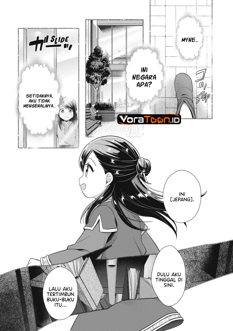 Honzuki no Gekokujou Part 2 Chapter 38 - Page 19