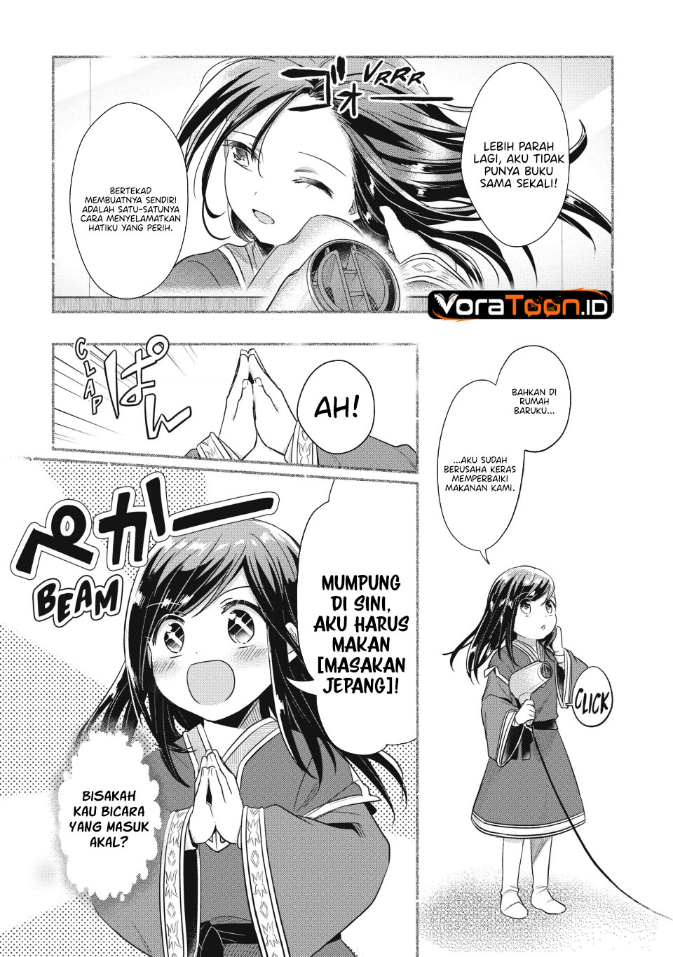 Honzuki no Gekokujou Part 2 Chapter 38 - Page 31