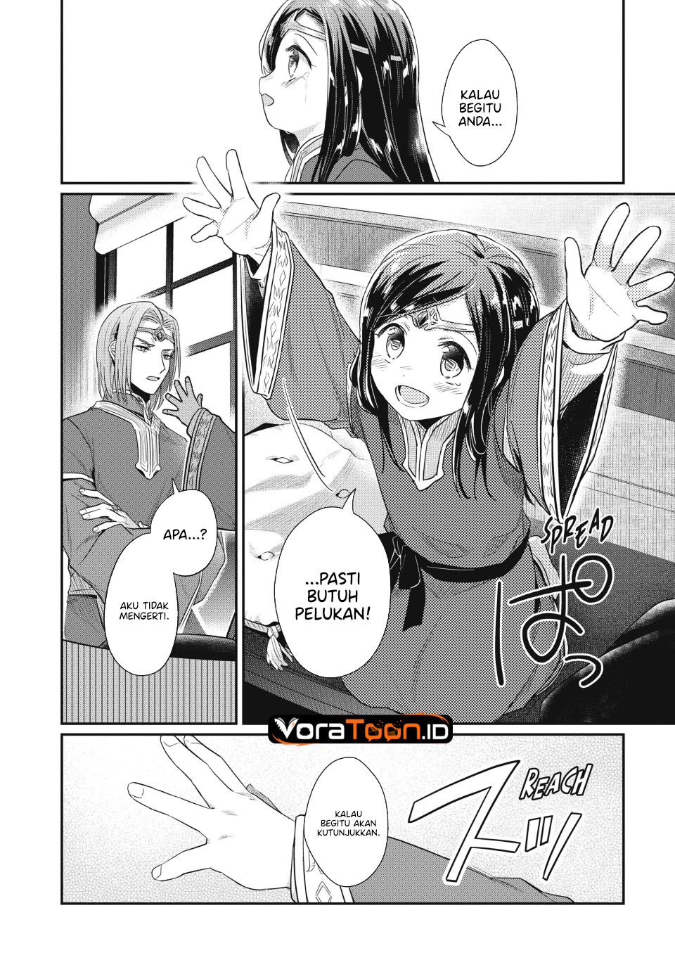 Honzuki no Gekokujou Part 2 Chapter 39 - Page 16