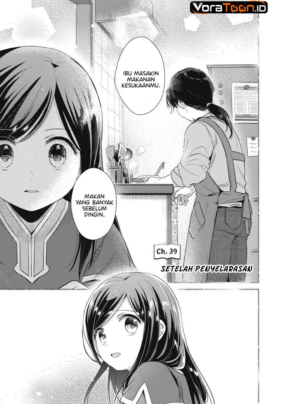 Honzuki no Gekokujou Part 2 Chapter 39 - Page 3