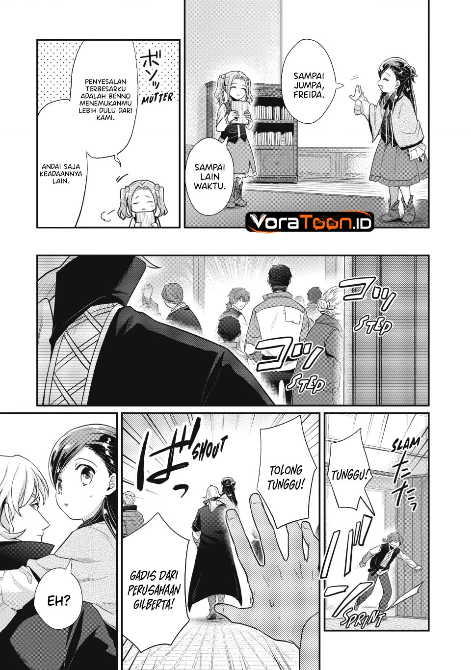 Honzuki no Gekokujou Part 2 Chapter 39 - Page 31