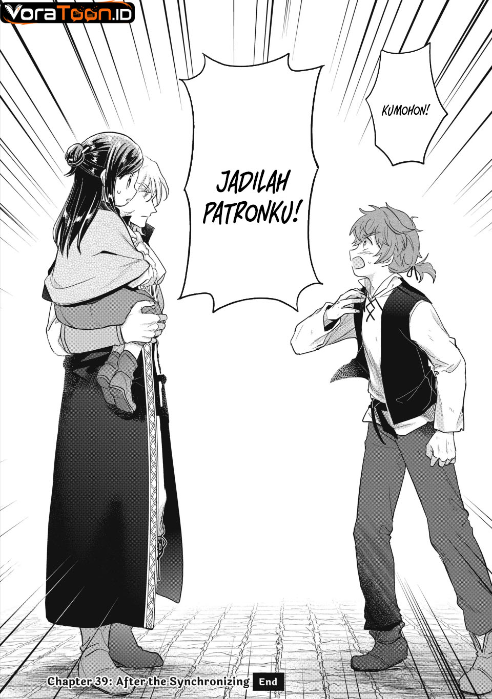 Honzuki no Gekokujou Part 2 Chapter 39 - Page 32