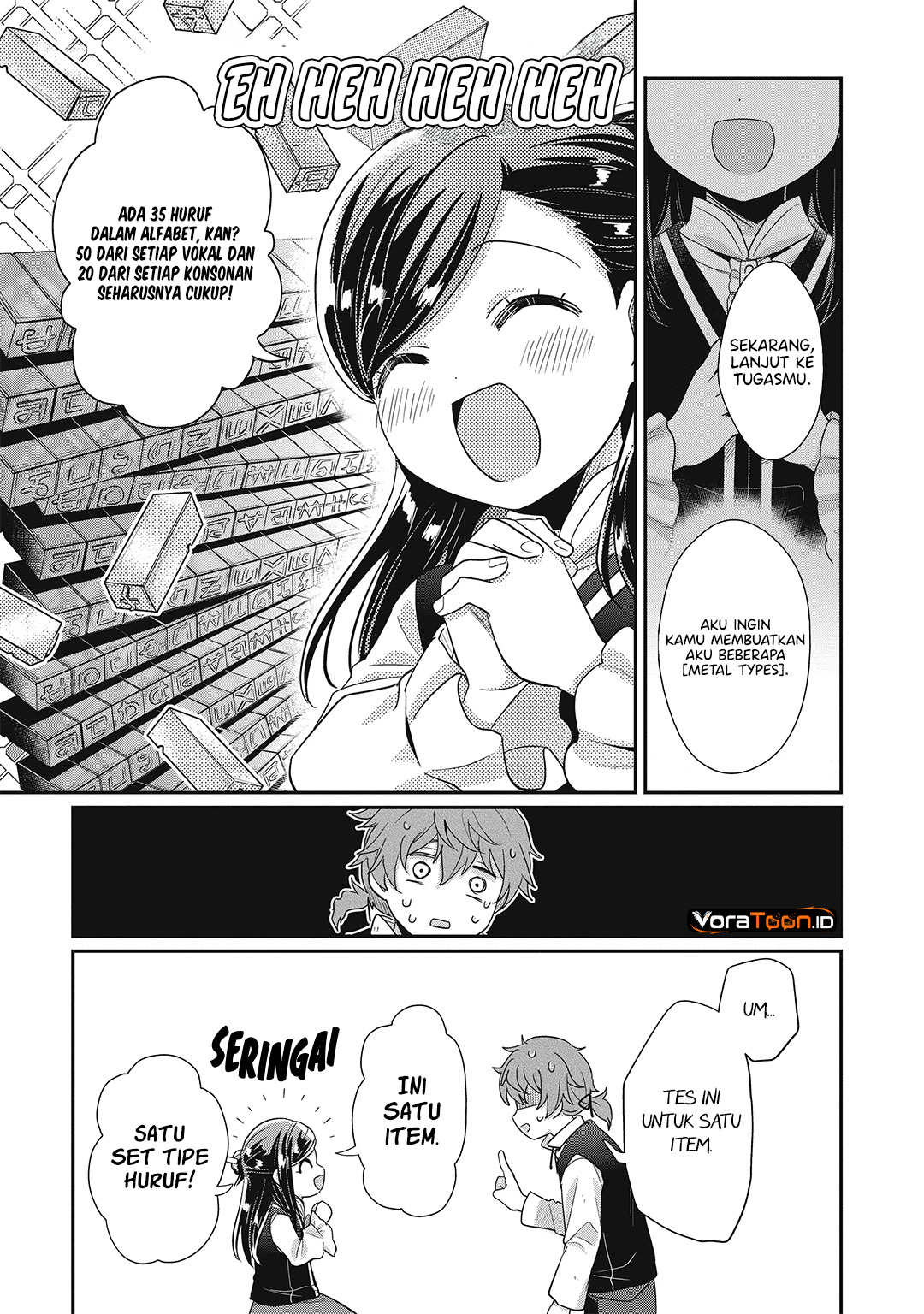Honzuki no Gekokujou Part 2 Chapter 40 - Page 11