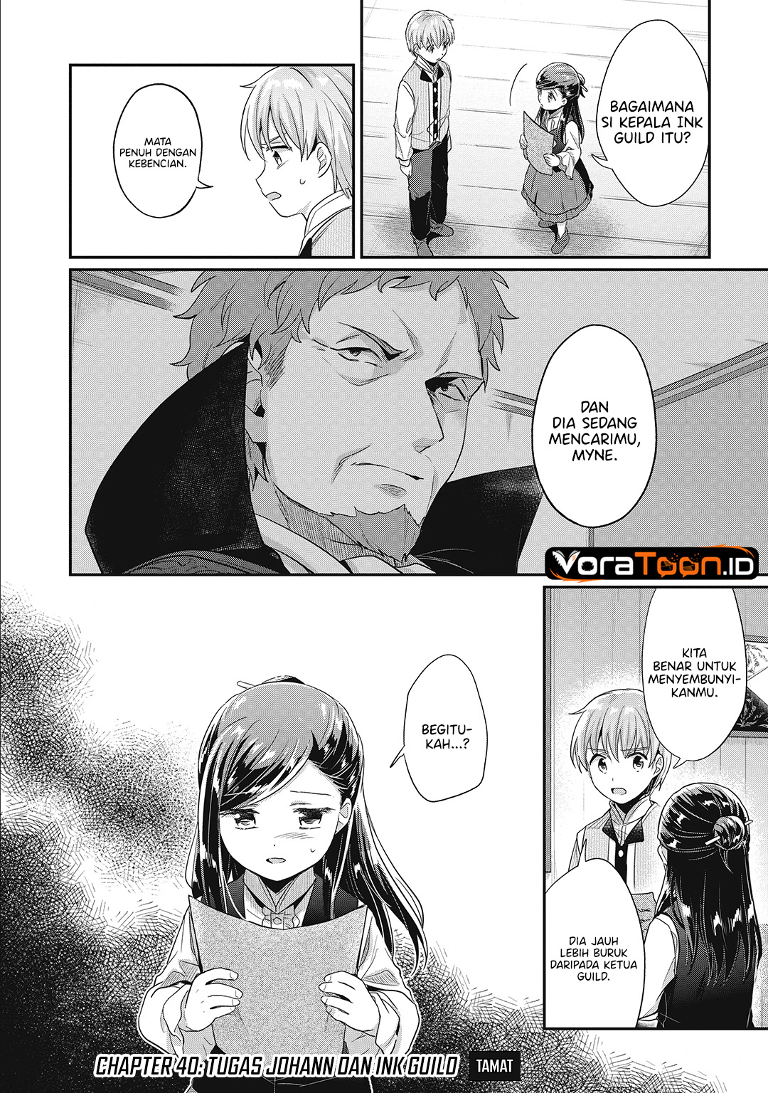 Honzuki no Gekokujou Part 2 Chapter 40 - Page 20