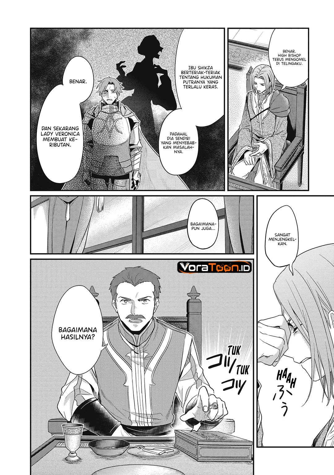 Honzuki no Gekokujou Part 2 Chapter 41.5 - Page 6