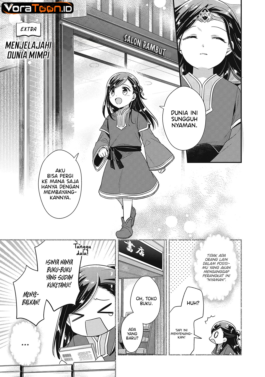 Honzuki no Gekokujou Part 2 Chapter 41.6 - Page 3