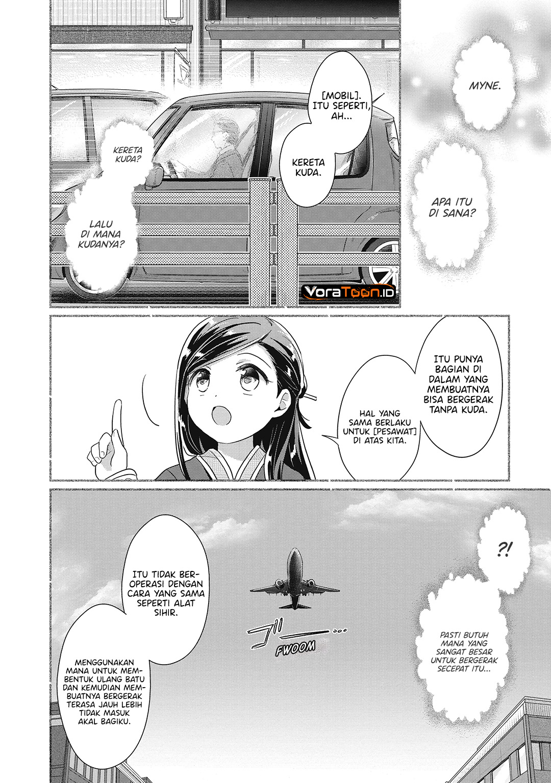 Honzuki no Gekokujou Part 2 Chapter 41.6 - Page 4