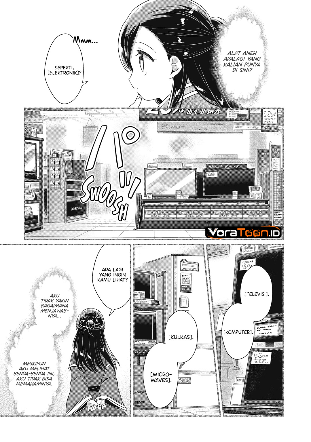 Honzuki no Gekokujou Part 2 Chapter 41.6 - Page 5