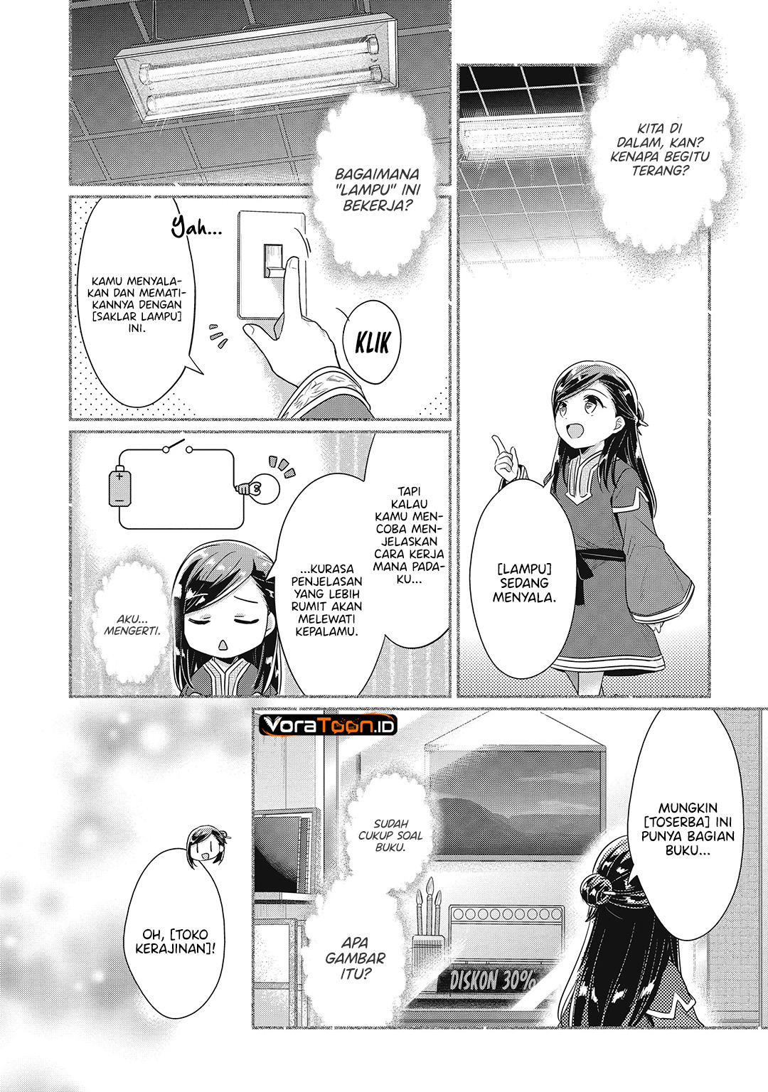 Honzuki no Gekokujou Part 2 Chapter 41.6 - Page 6