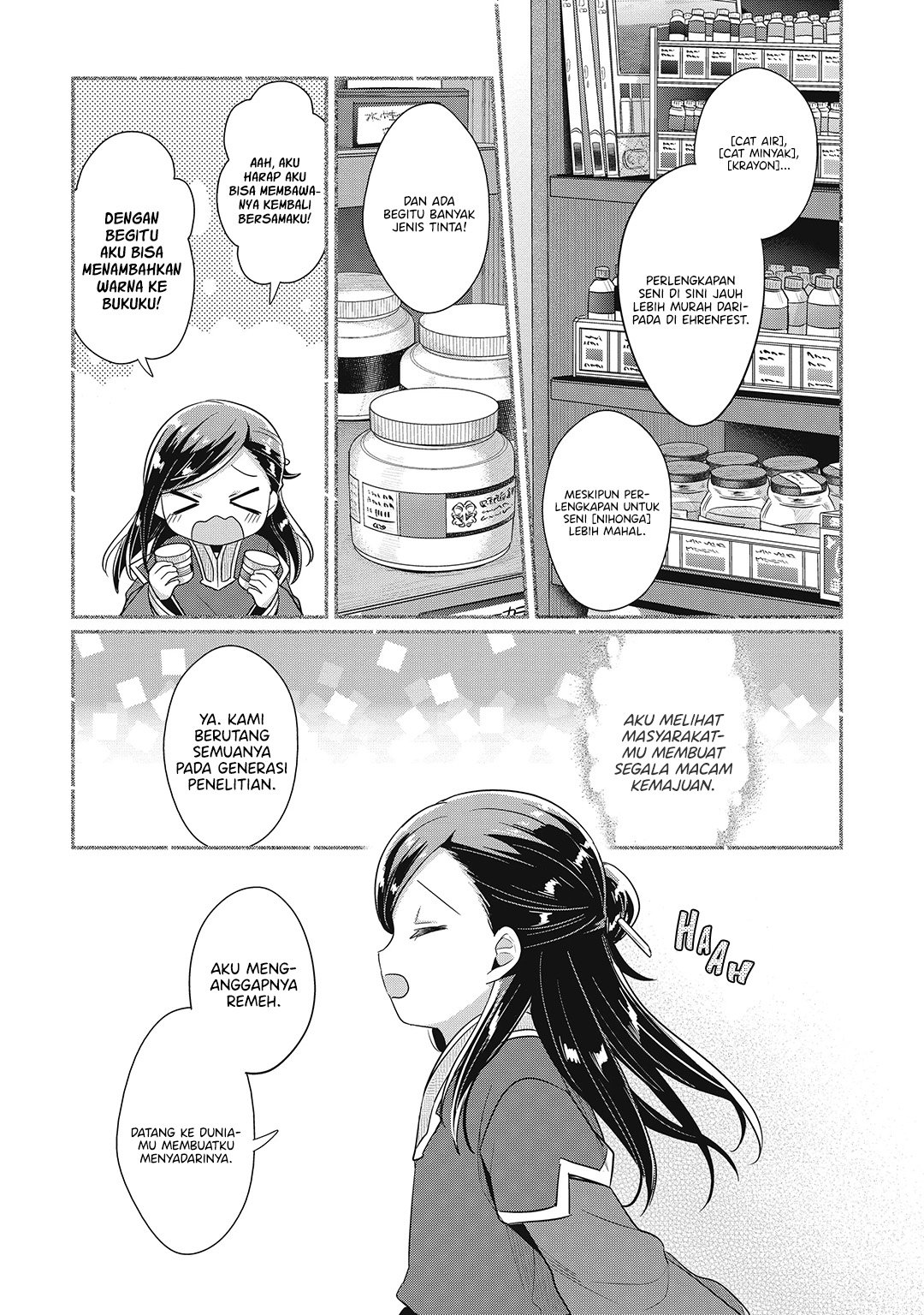 Honzuki no Gekokujou Part 2 Chapter 41.6 - Page 7