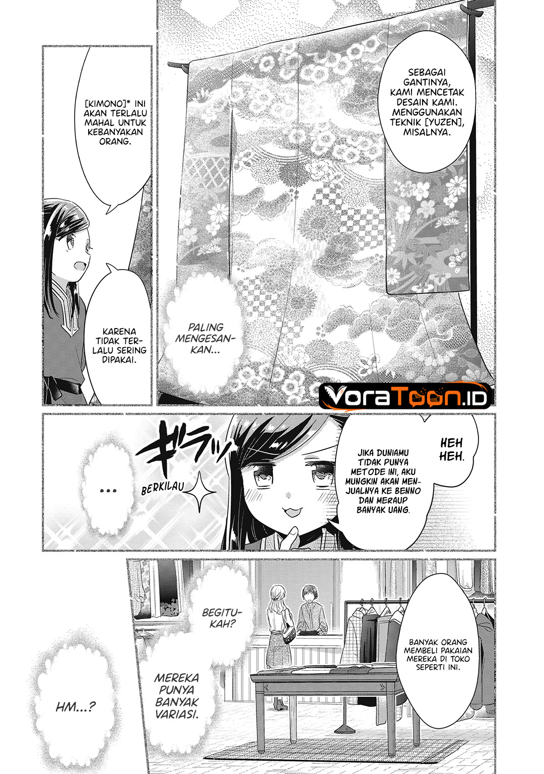 Honzuki no Gekokujou Part 2 Chapter 41.6 - Page 9