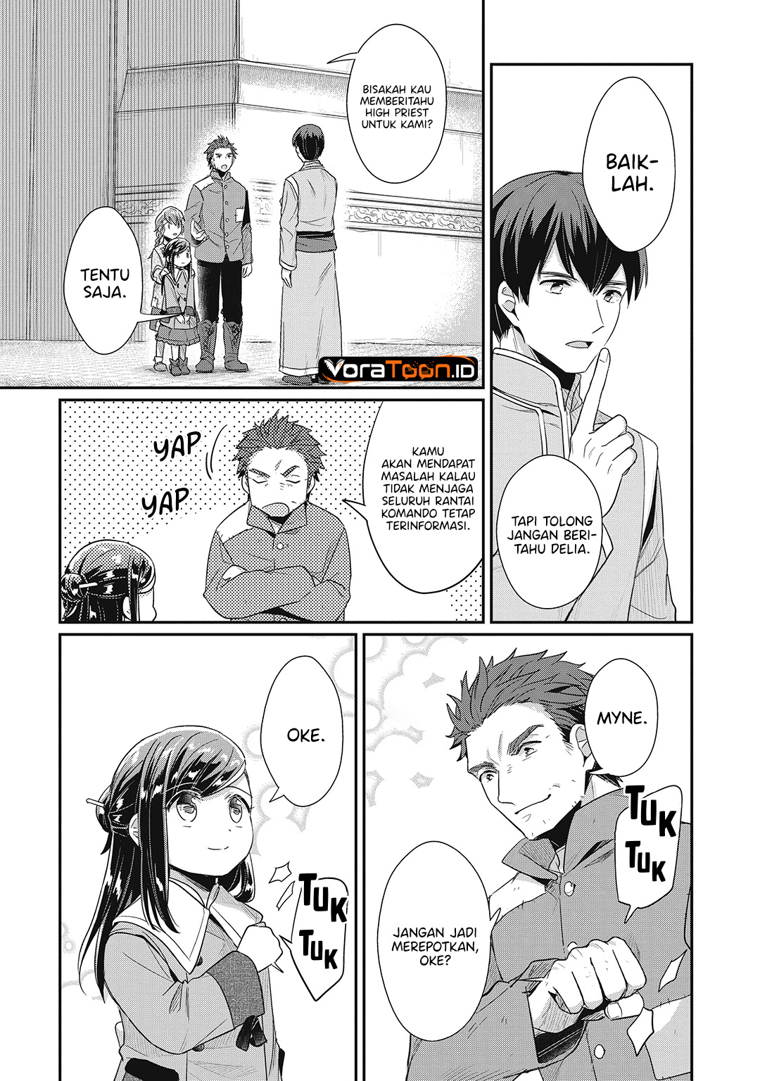 Honzuki no Gekokujou Part 2 Chapter 41 - Page 13