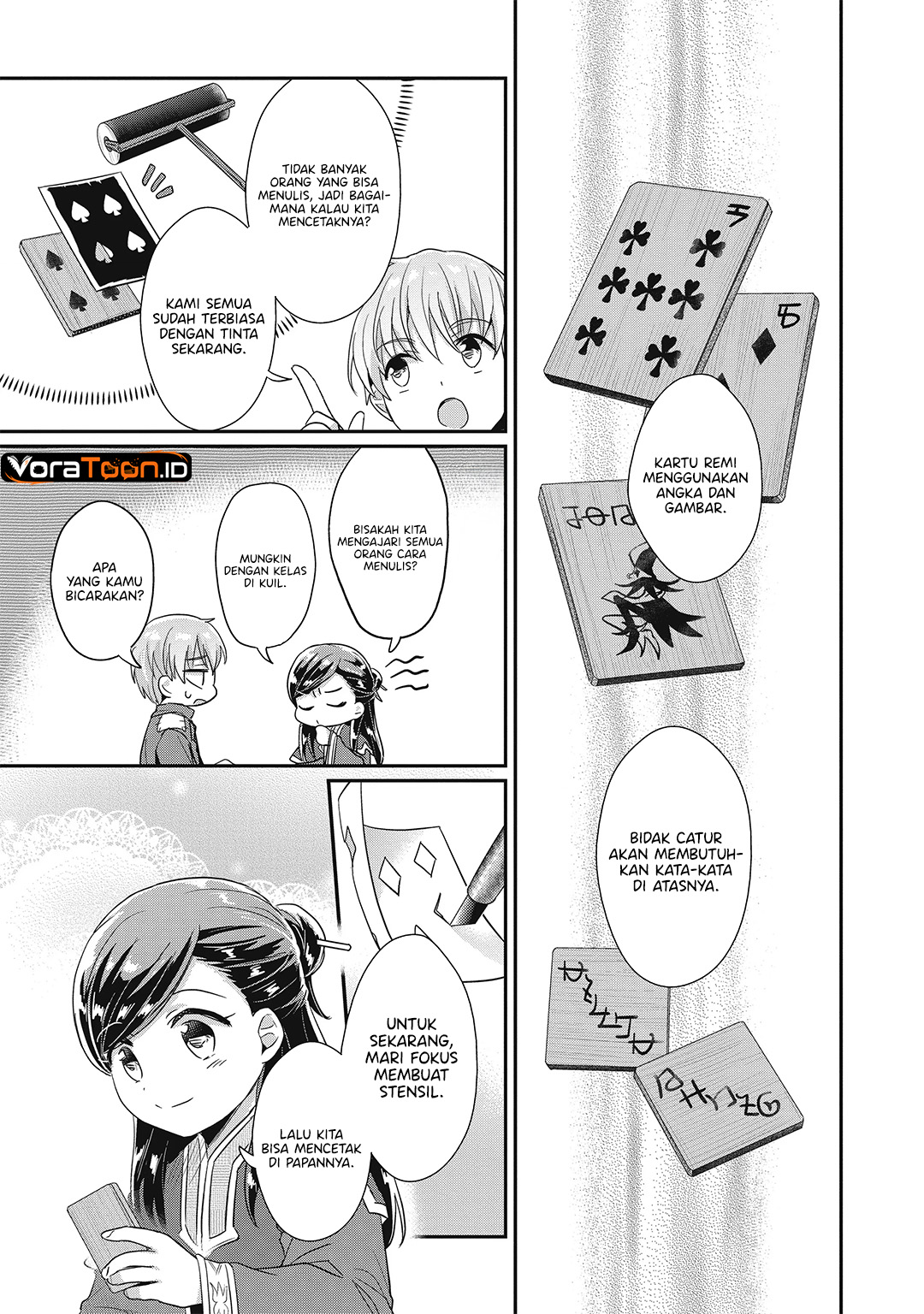Honzuki no Gekokujou Part 2 Chapter 41 - Page 21