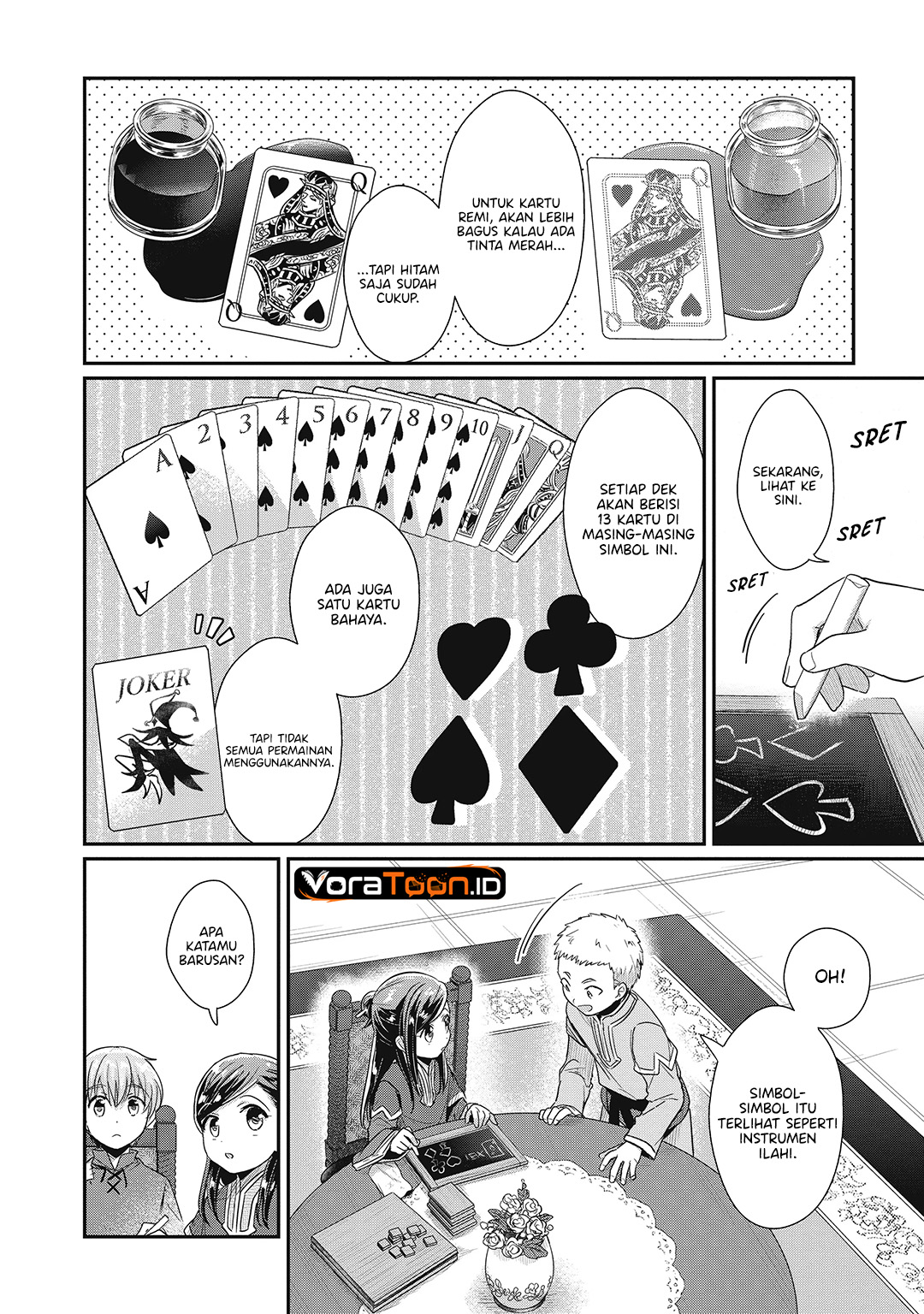 Honzuki no Gekokujou Part 2 Chapter 41 - Page 22