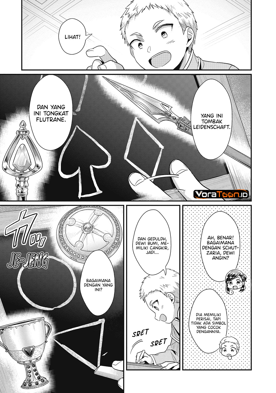 Honzuki no Gekokujou Part 2 Chapter 41 - Page 23