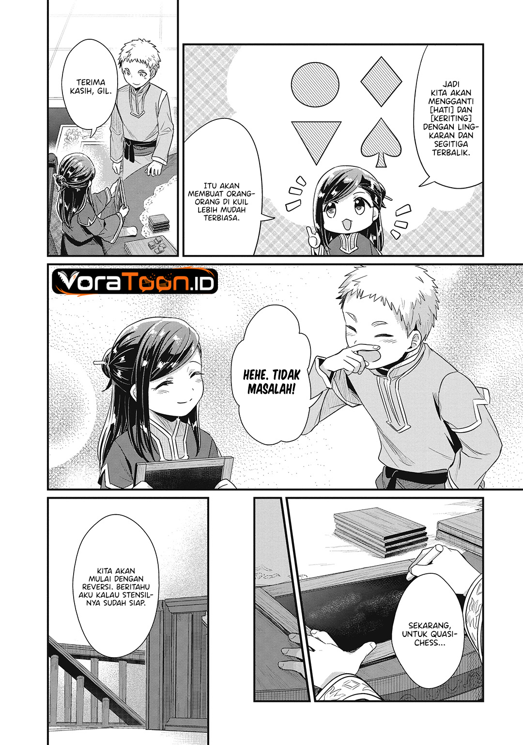 Honzuki no Gekokujou Part 2 Chapter 41 - Page 24