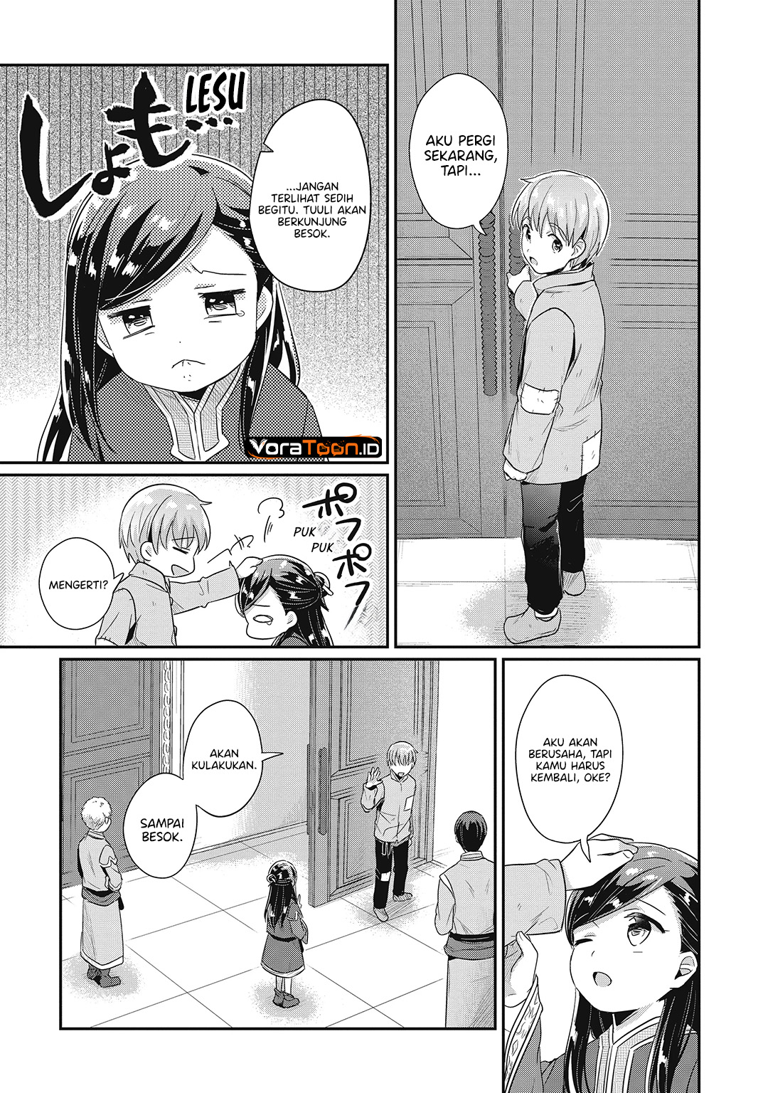 Honzuki no Gekokujou Part 2 Chapter 41 - Page 25