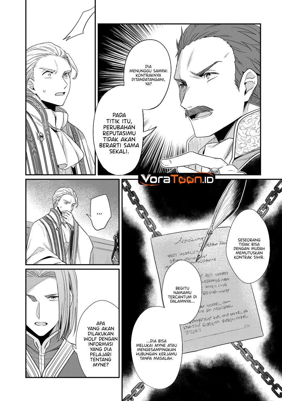 Honzuki no Gekokujou Part 2 Chapter 42 - Page 15