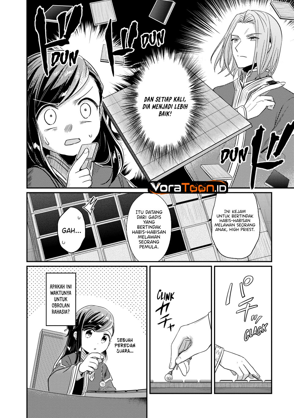 Honzuki no Gekokujou Part 2 Chapter 43 - Page 17