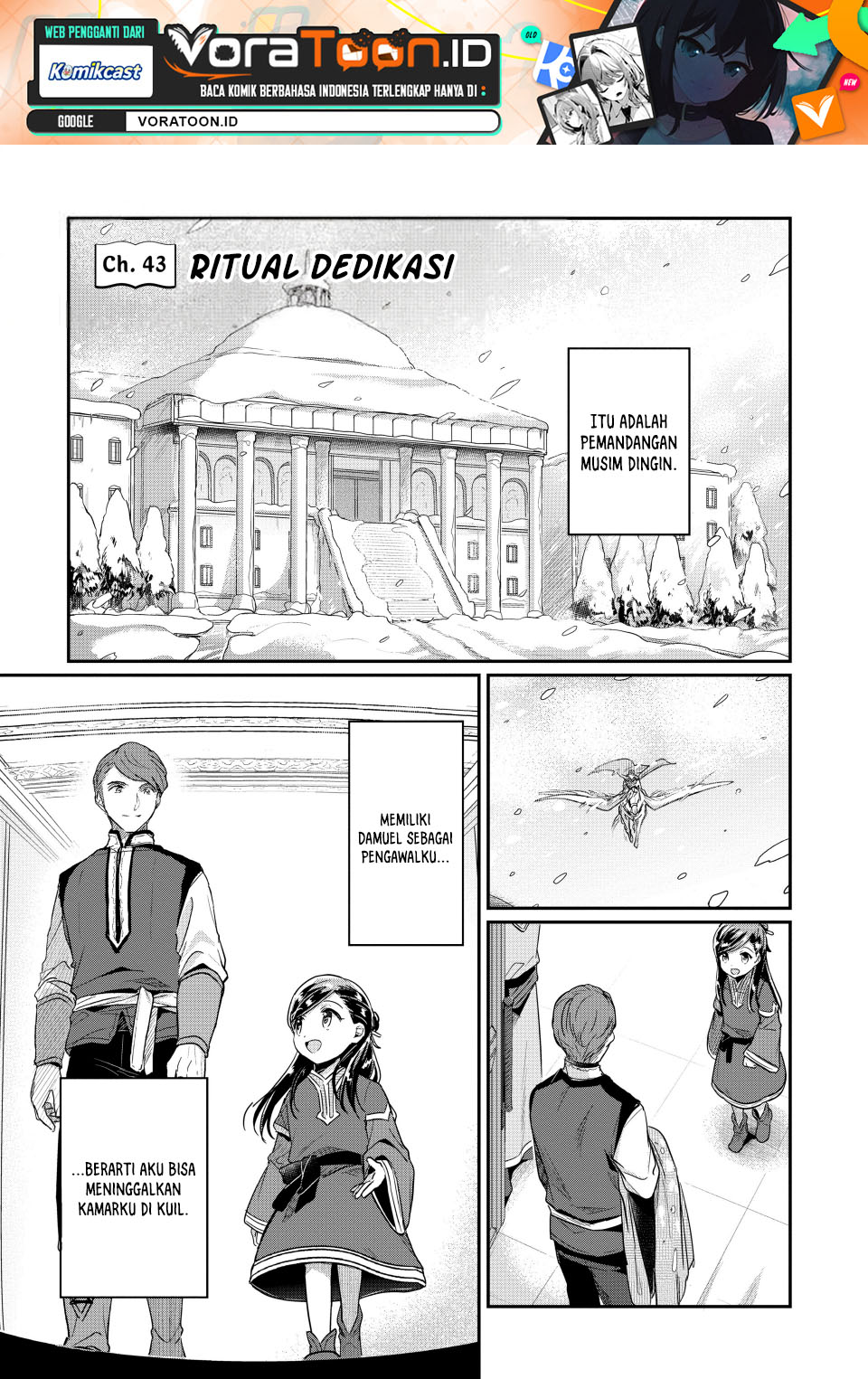 Honzuki no Gekokujou Part 2 Chapter 43 - Page 2