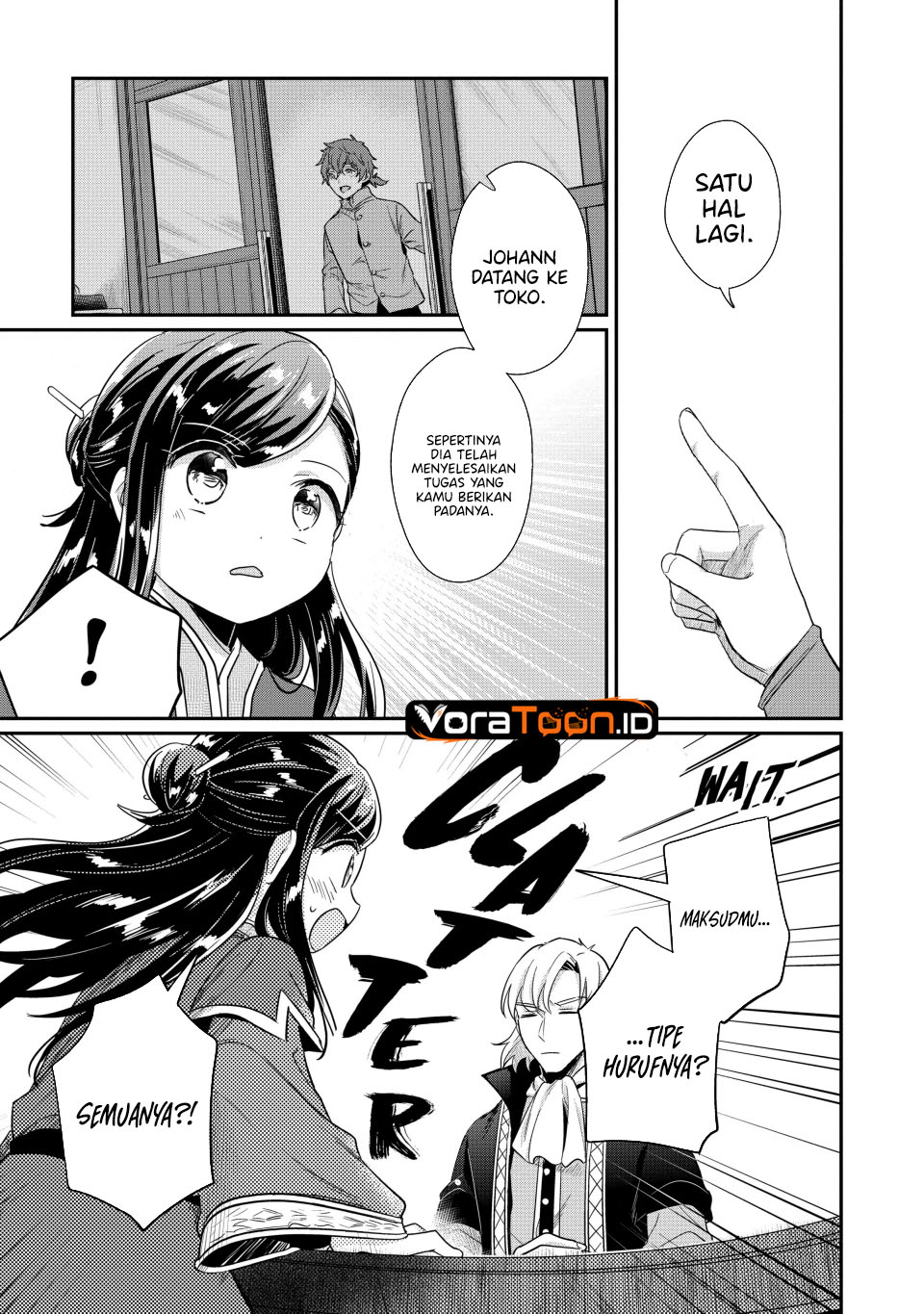 Honzuki no Gekokujou Part 2 Chapter 44 - Page 12