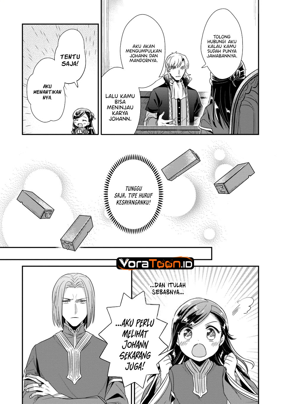 Honzuki no Gekokujou Part 2 Chapter 44 - Page 14