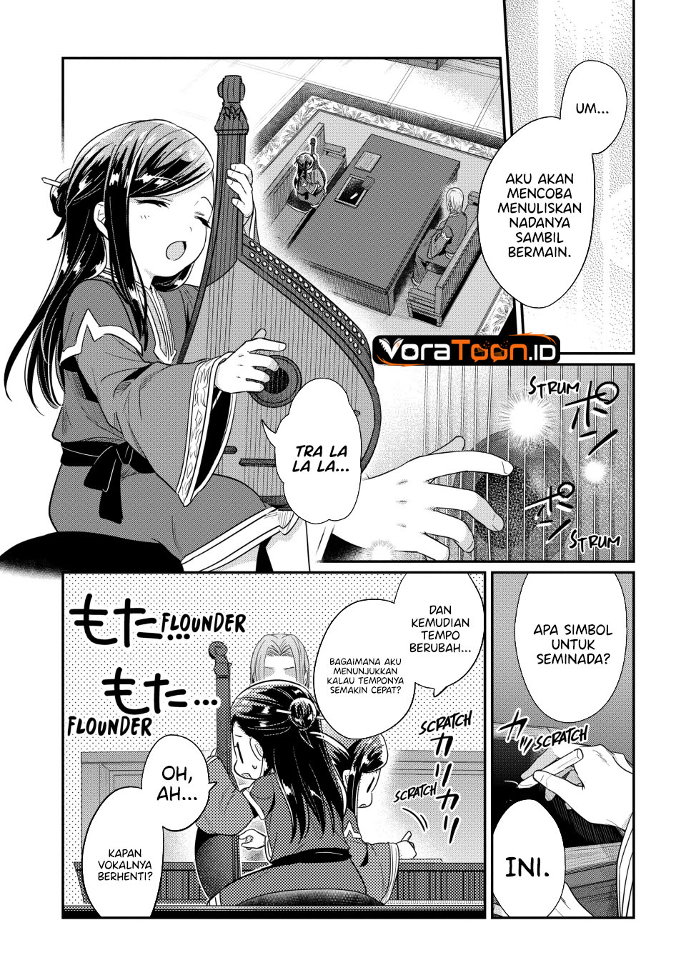 Honzuki no Gekokujou Part 2 Chapter 44 - Page 19