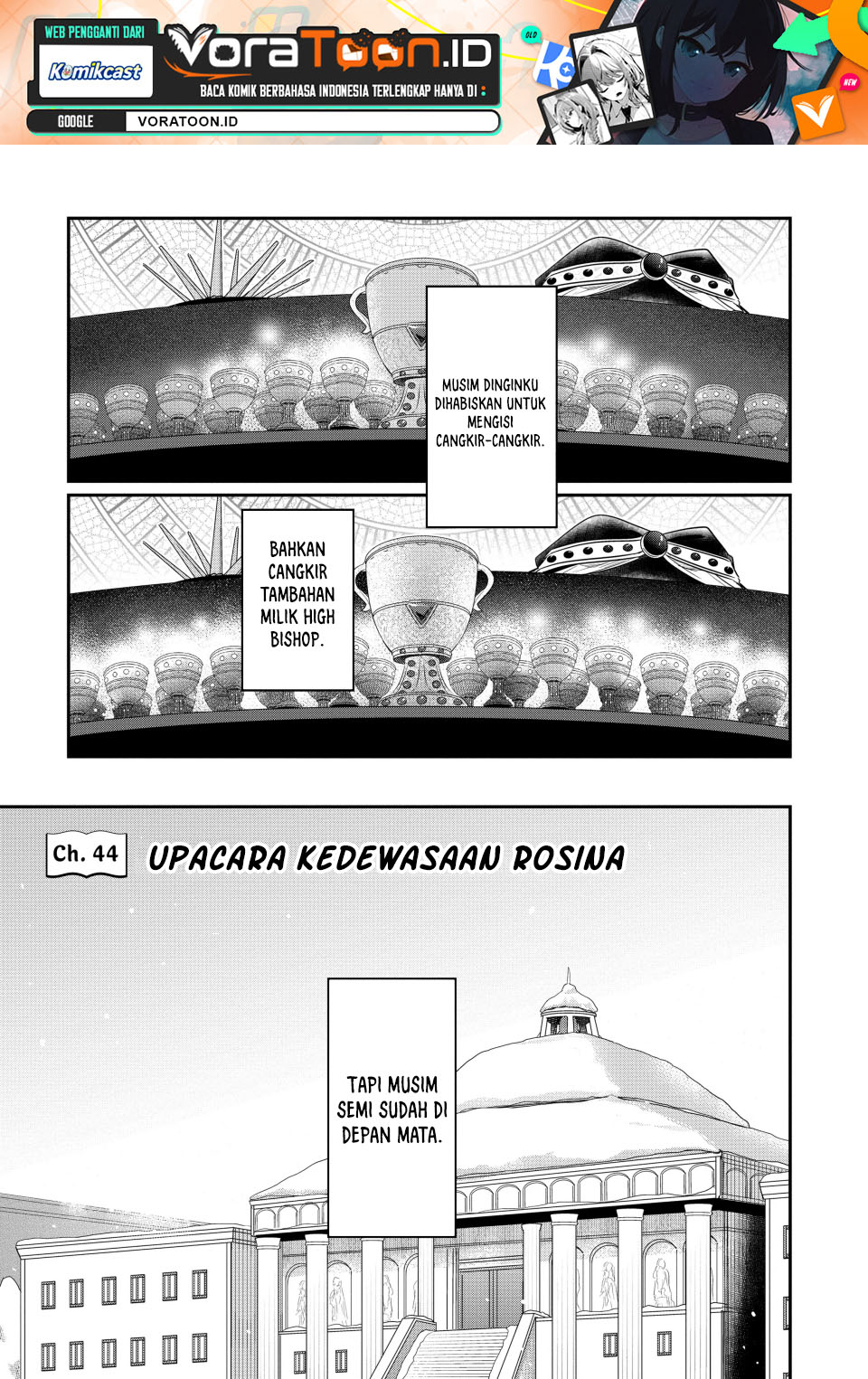 Honzuki no Gekokujou Part 2 Chapter 44 - Page 2