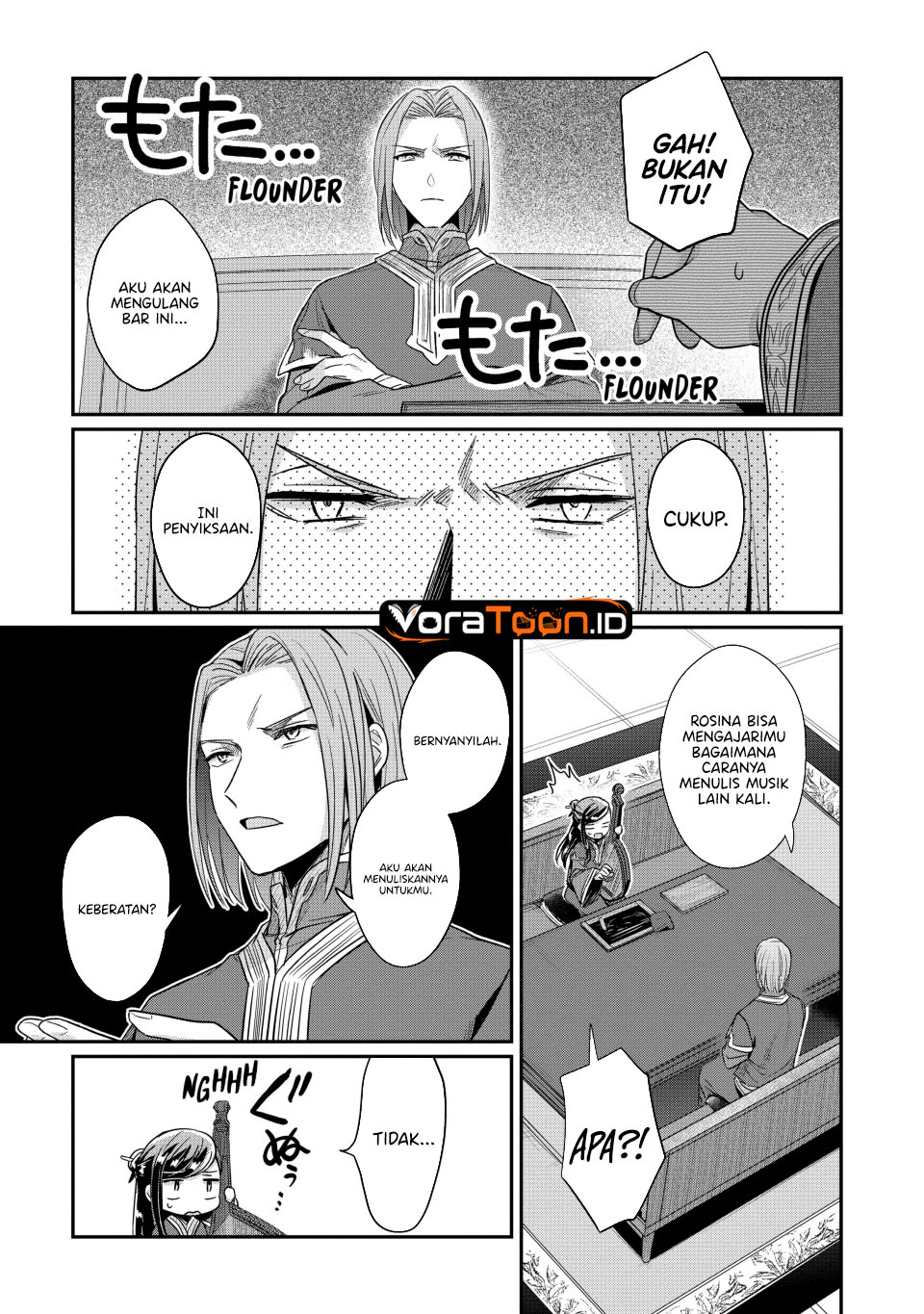 Honzuki no Gekokujou Part 2 Chapter 44 - Page 20