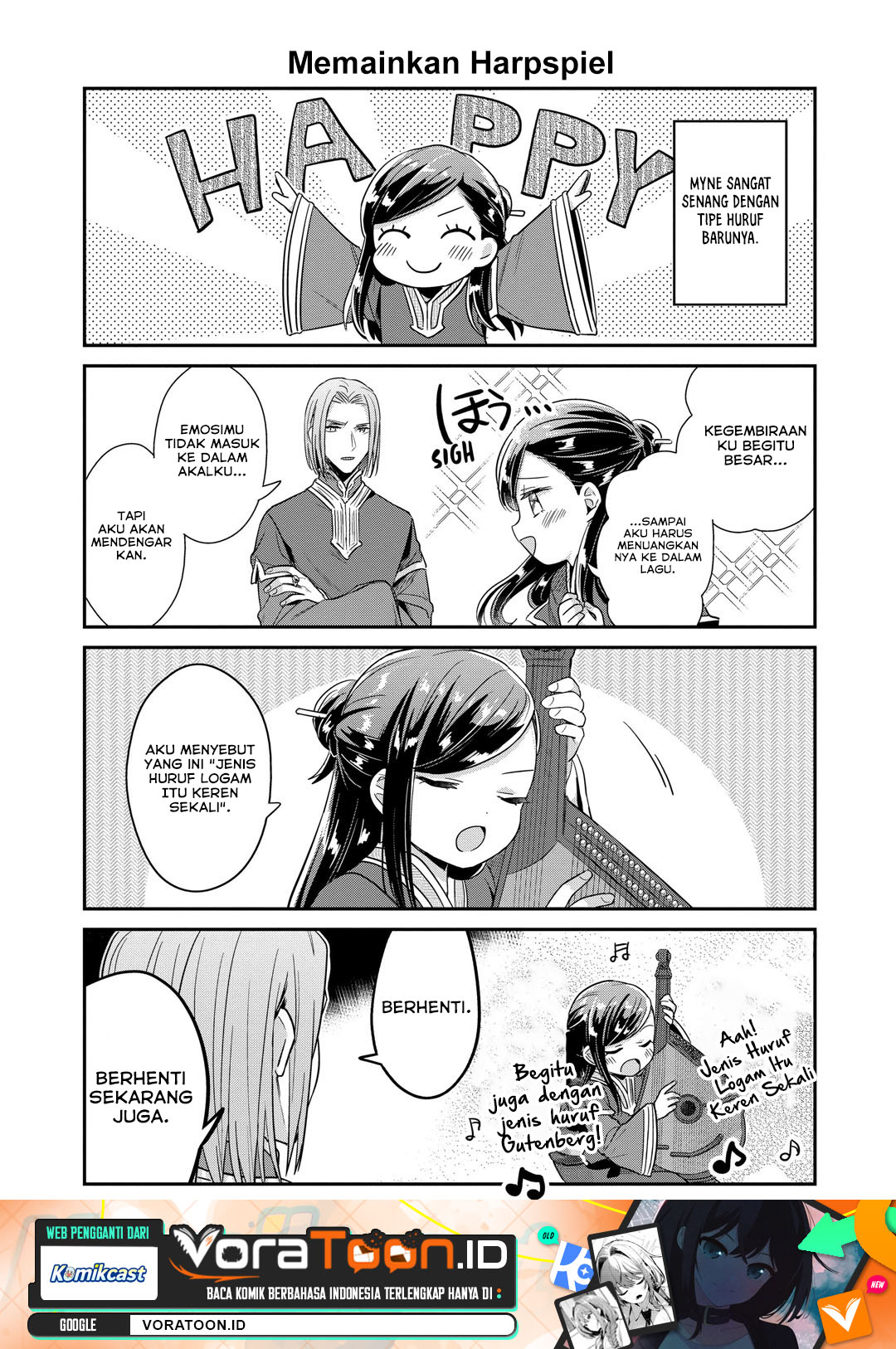 Honzuki no Gekokujou Part 2 Chapter 45.6 - Page 2