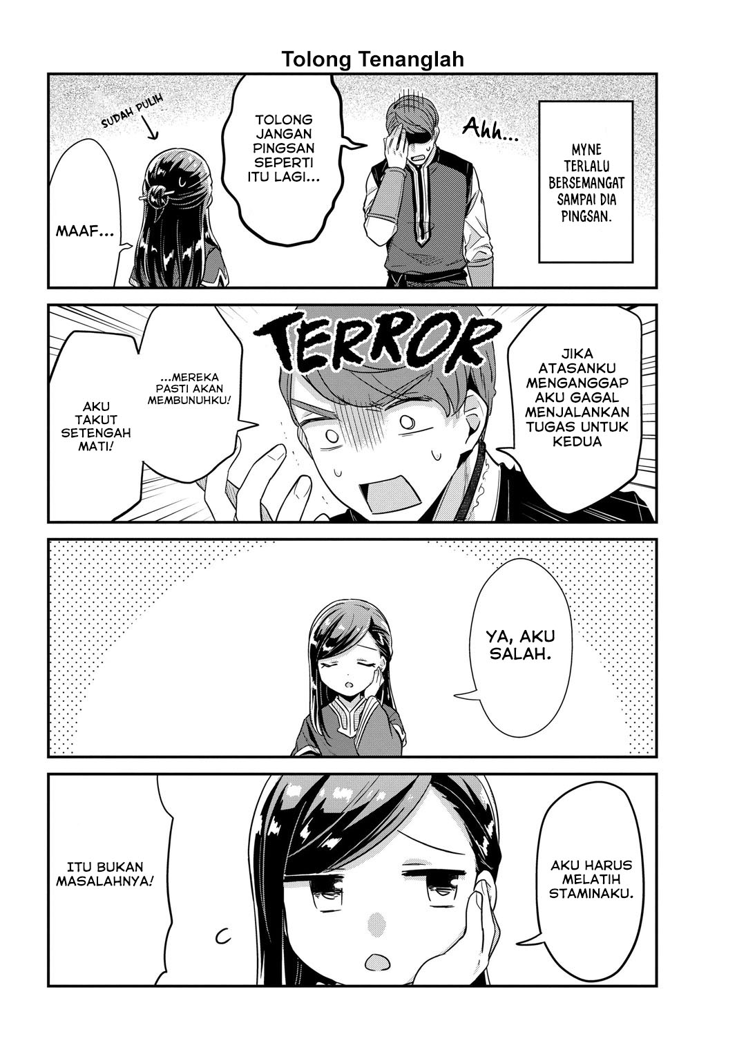 Honzuki no Gekokujou Part 2 Chapter 45.6 - Page 3