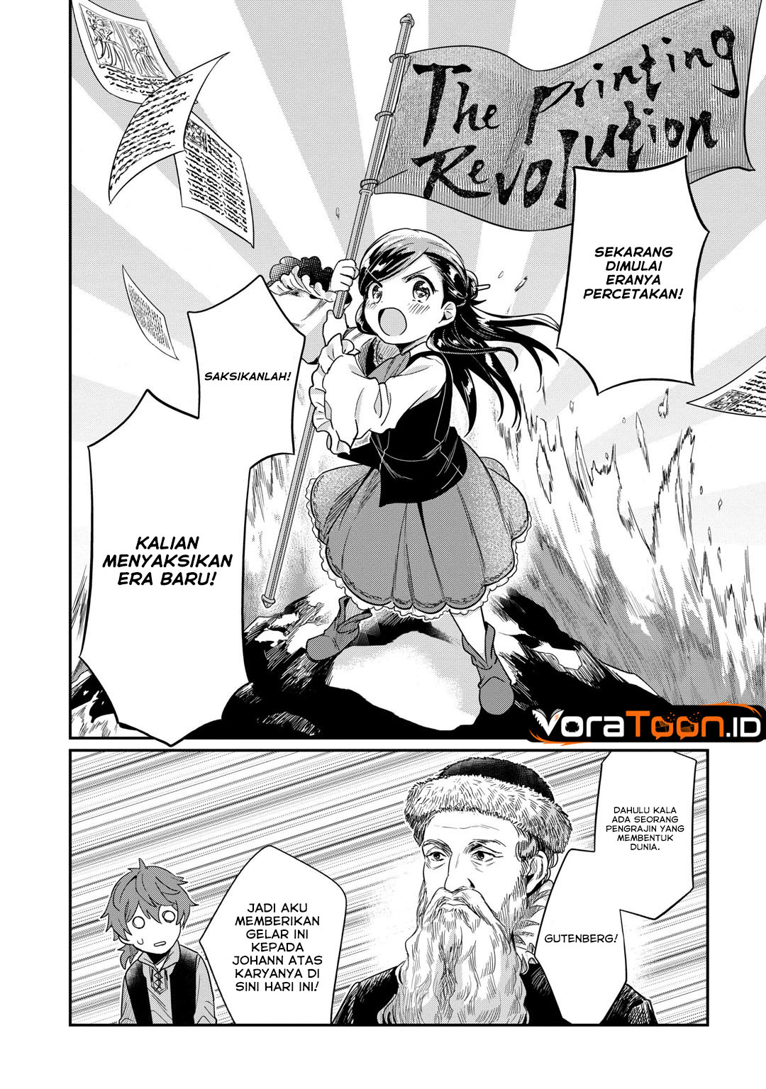 Honzuki no Gekokujou Part 2 Chapter 45 - Page 13