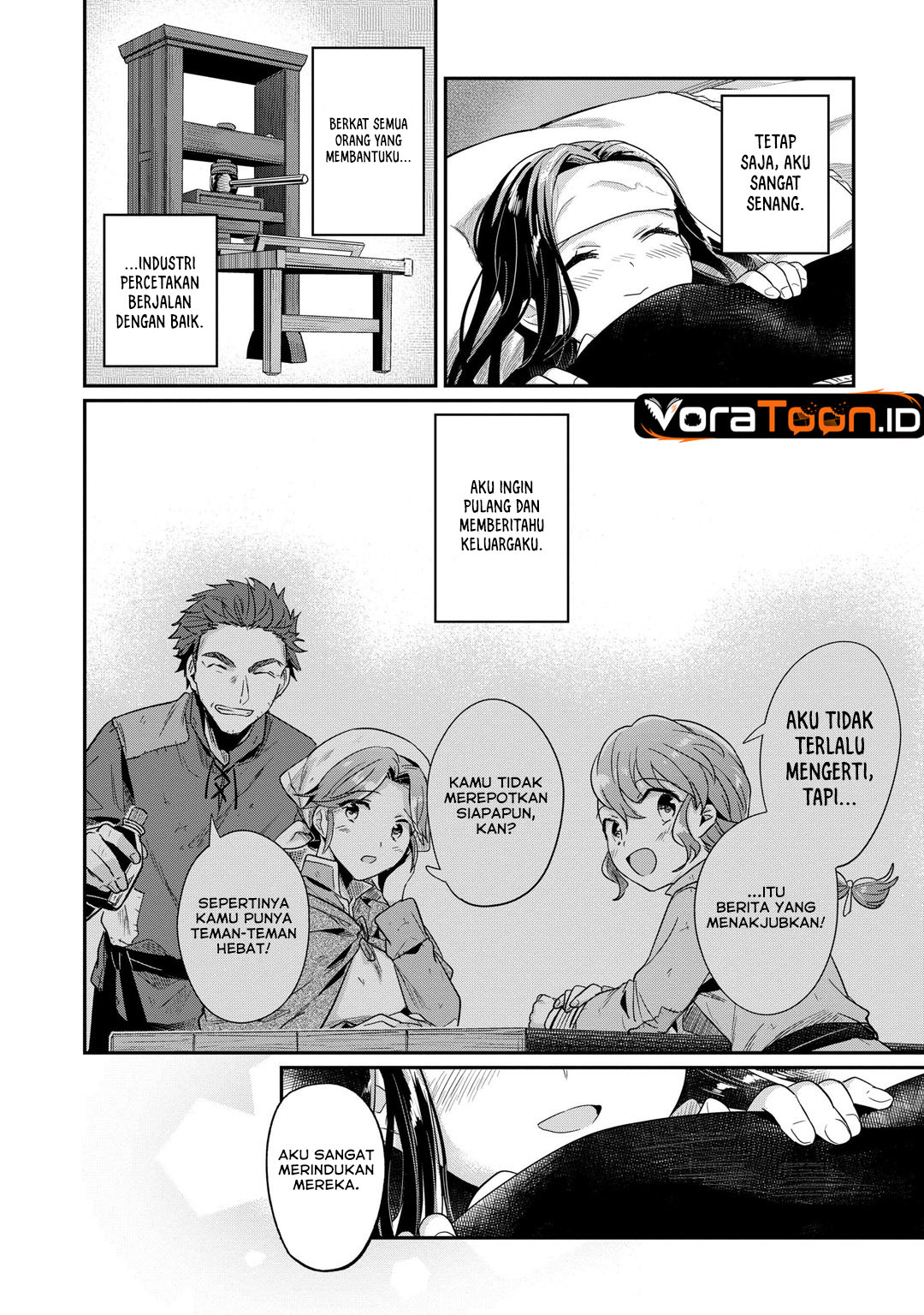 Honzuki no Gekokujou Part 2 Chapter 45 - Page 17