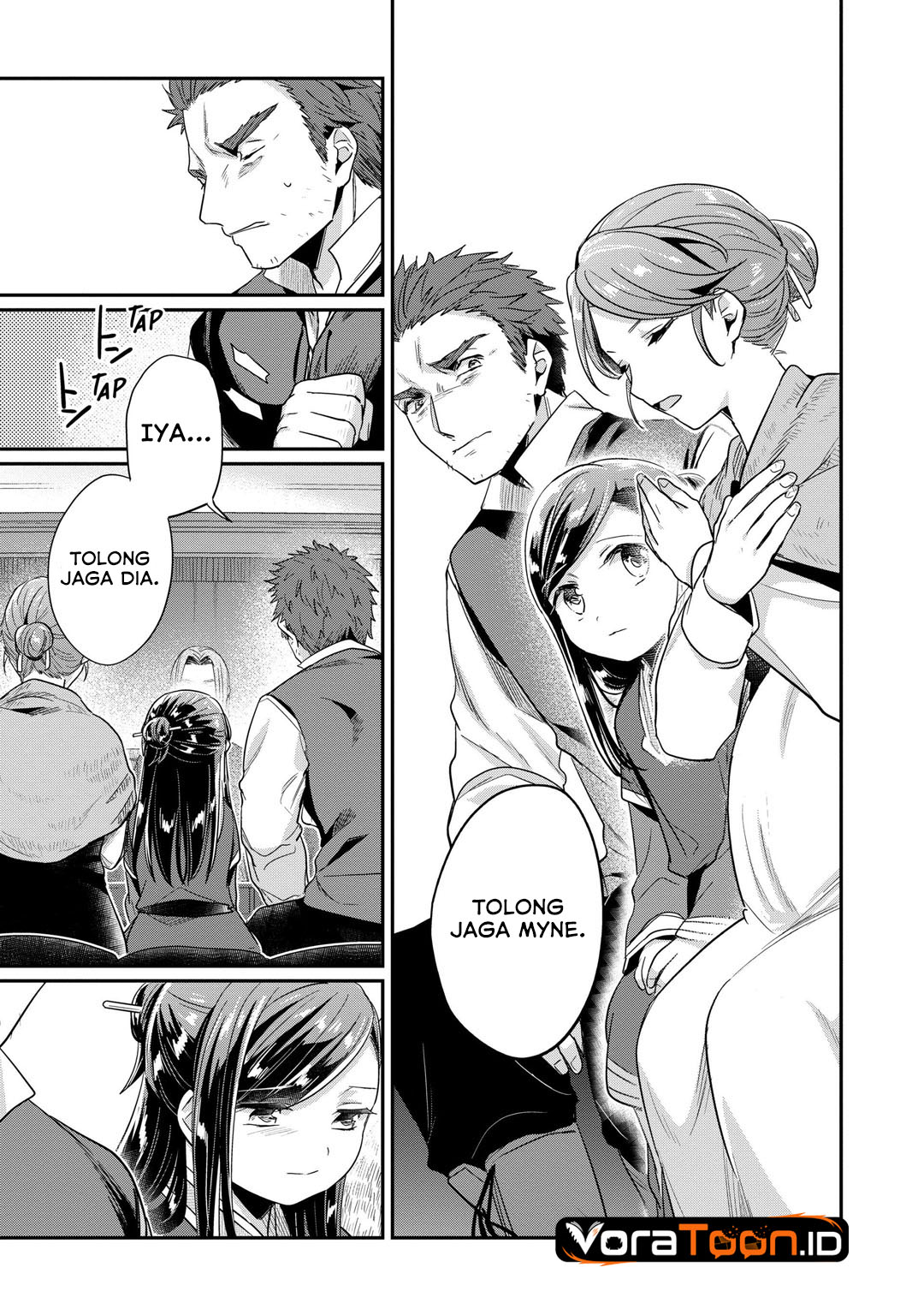Honzuki no Gekokujou Part 2 Chapter 45 - Page 32