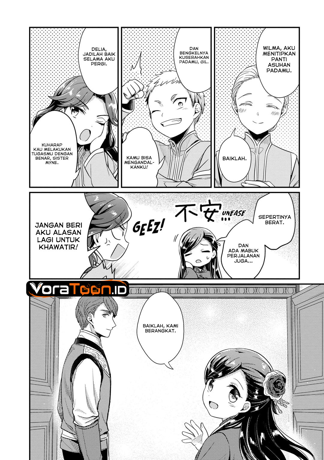 Honzuki no Gekokujou Part 2 Chapter 45 - Page 34