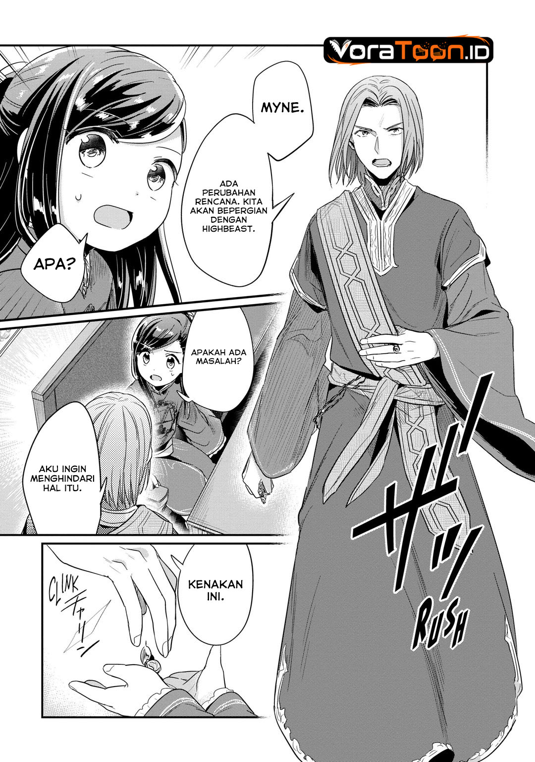 Honzuki no Gekokujou Part 2 Chapter 45 - Page 37
