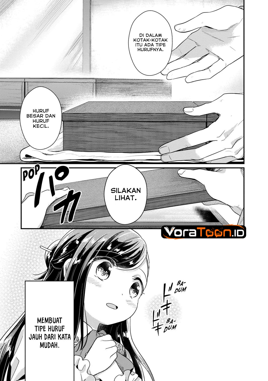 Honzuki no Gekokujou Part 2 Chapter 45 - Page 4
