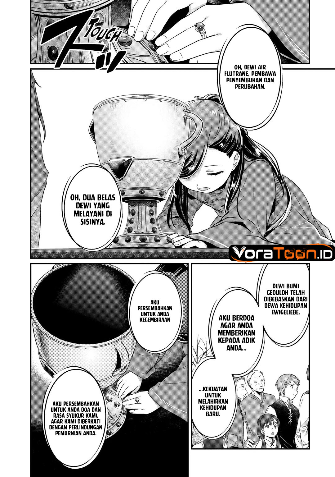 Honzuki no Gekokujou Part 2 Chapter 46 - Page 19