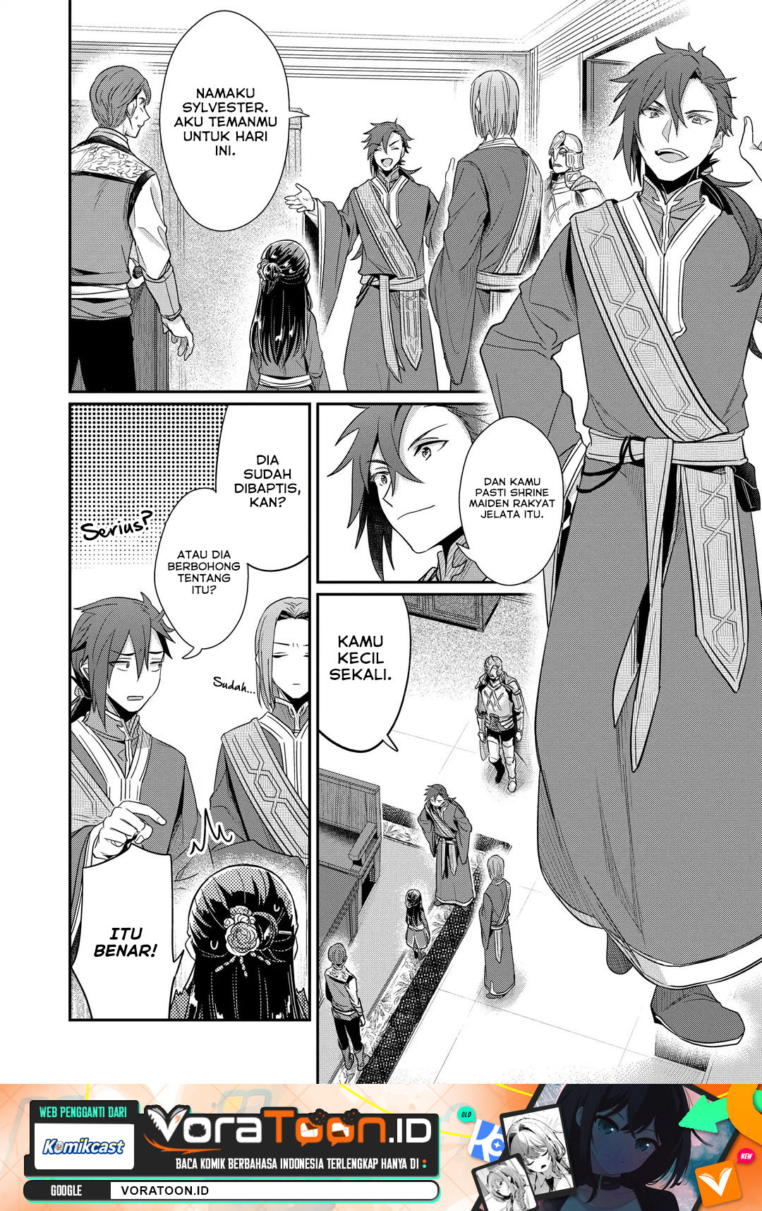 Honzuki no Gekokujou Part 2 Chapter 46 - Page 2