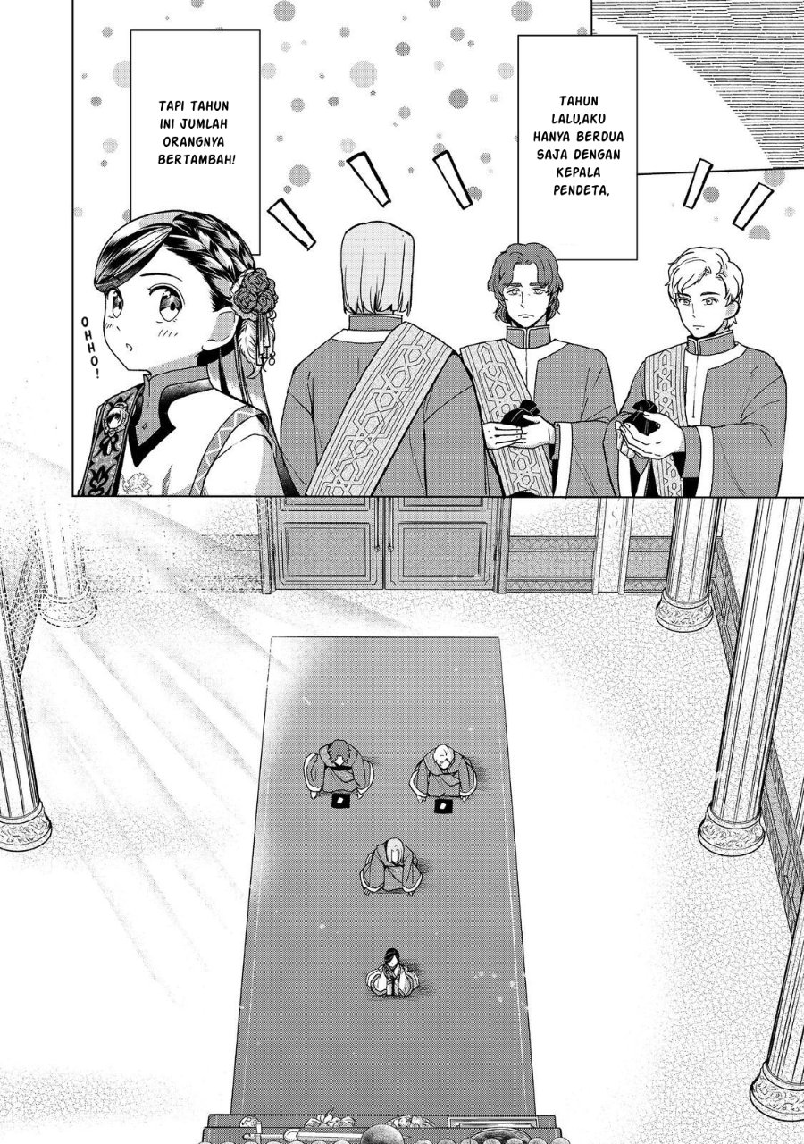 Honzuki no Gekokujou Part 3 Chapter 48 - Page 13
