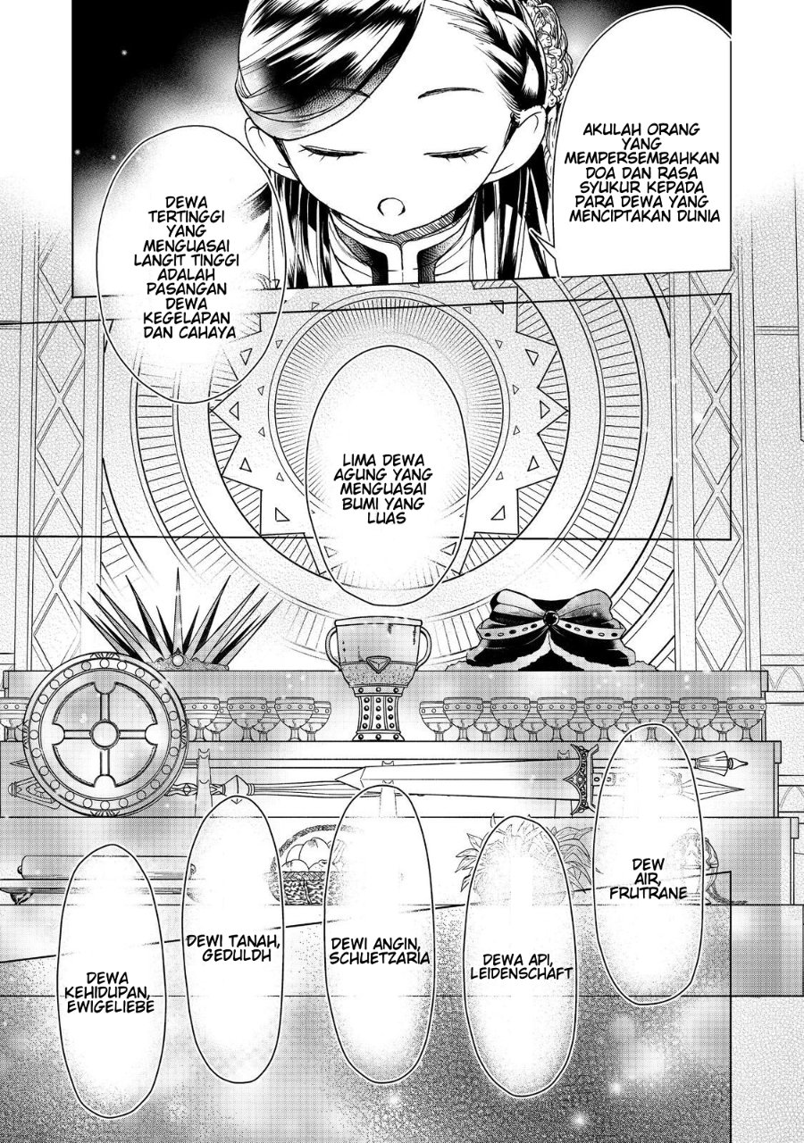 Honzuki no Gekokujou Part 3 Chapter 48 - Page 14