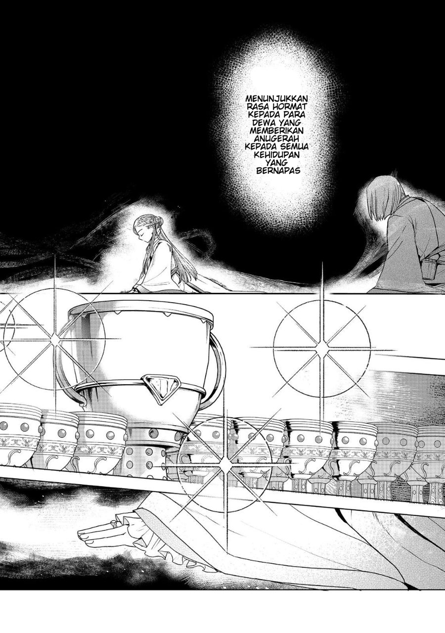 Honzuki no Gekokujou Part 3 Chapter 48 - Page 15